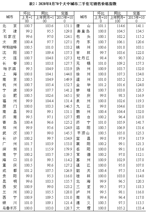 微信圖片_20200923110035.jpg