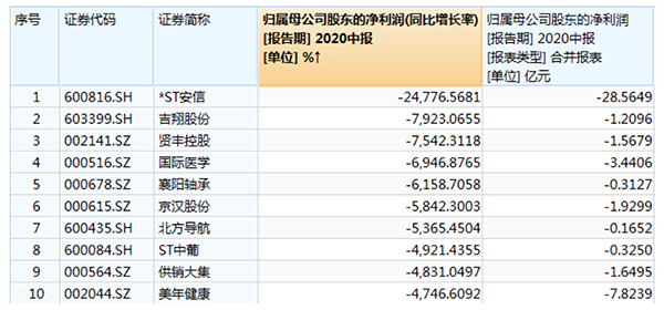 微信圖片_20200901104857.png