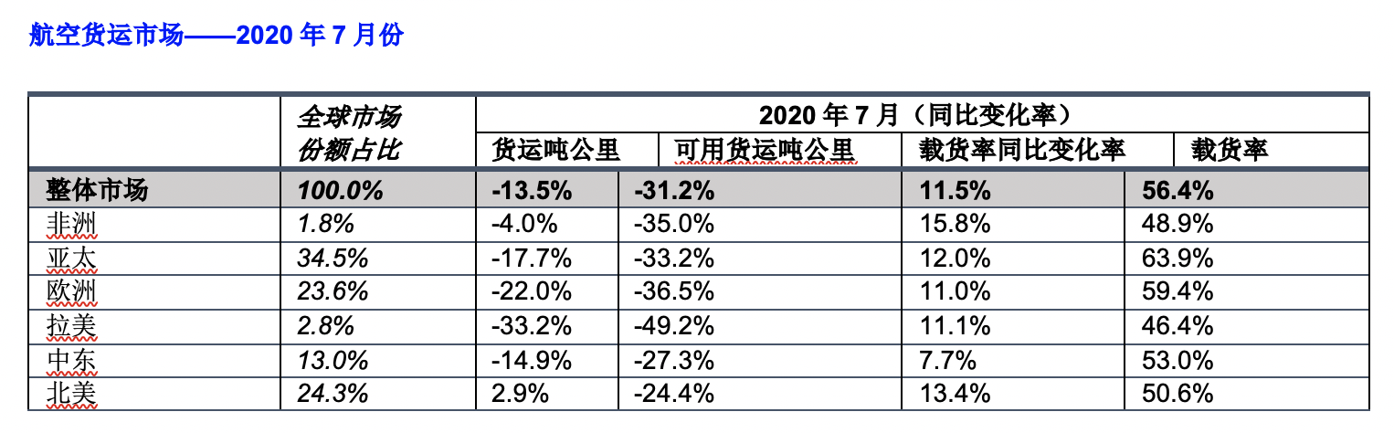 微信圖片_20200904121819.png