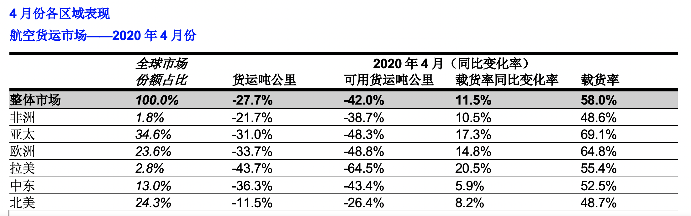 微信圖片_20200604105246.png