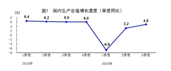 微信圖片_20201020111620.png