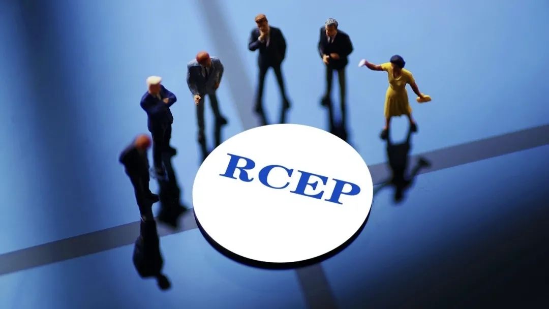 rcep2.jpg